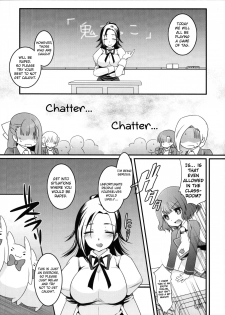 (COMIC1☆10) [slice slime (108 Gou)] Hakunetsu Rape Kyoushitsu (Anne Happy) [English] {Hennojin} - page 4