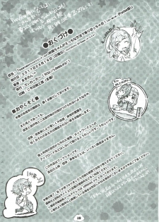 (SC2017 Summer) [Delayder (Makinon TM)] Izumi-ke no Kakei ga Niwaka ni Pinch! nanode Sagiri-chan ga Ecchi na Houhou de Norikicchao! te yuu Usui Hon♪ (Preview Ban) (Eromanga Sensei) - page 14