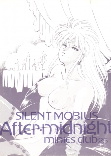 [Minies Club (Various)] After Midnight - Minies Club 25 (Silent Mobius) - page 1