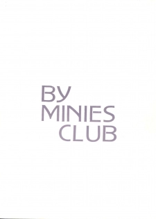 [Minies Club (Various)] After Midnight - Minies Club 25 (Silent Mobius) - page 36