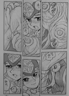 [UNION OF THE SNAKE (Shinda Mane)] LILISTIA CHRONICLE EX : Vol.4 - page 4