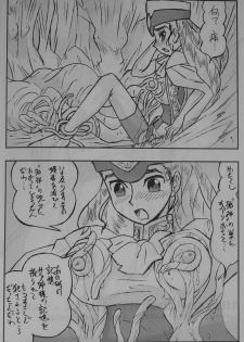 [UNION OF THE SNAKE (Shinda Mane)] LILISTIA CHRONICLE EX : Vol.4 - page 3