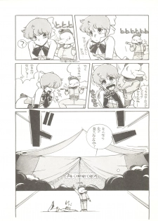 [Tororoimo (Tororoimo 1-gou, Tororoimo 3-gou, Tororoimo 7-gou)] Tororoimo Vol. 4 (Magical Emi, Dirty Pair, Urusei Yatsura) - page 32