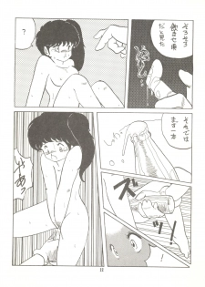 [Tororoimo (Tororoimo 1-gou, Tororoimo 3-gou, Tororoimo 7-gou)] Tororoimo Vol. 4 (Magical Emi, Dirty Pair, Urusei Yatsura) - page 24