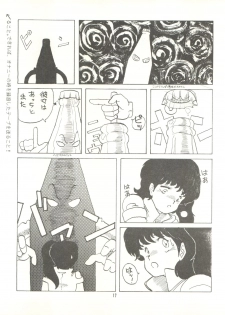 [Tororoimo (Tororoimo 1-gou, Tororoimo 3-gou, Tororoimo 7-gou)] Tororoimo Vol. 4 (Magical Emi, Dirty Pair, Urusei Yatsura) - page 19