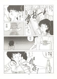 [Tororoimo (Tororoimo 1-gou, Tororoimo 3-gou, Tororoimo 7-gou)] Tororoimo Vol. 4 (Magical Emi, Dirty Pair, Urusei Yatsura) - page 20