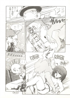 [Tororoimo (Tororoimo 1-gou, Tororoimo 3-gou, Tororoimo 7-gou)] Tororoimo Vol. 4 (Magical Emi, Dirty Pair, Urusei Yatsura) - page 34