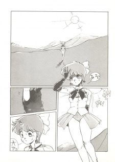 [Tororoimo (Tororoimo 1-gou, Tororoimo 3-gou, Tororoimo 7-gou)] Tororoimo Vol. 4 (Magical Emi, Dirty Pair, Urusei Yatsura) - page 30