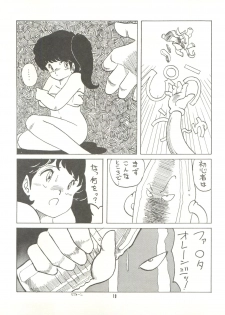 [Tororoimo (Tororoimo 1-gou, Tororoimo 3-gou, Tororoimo 7-gou)] Tororoimo Vol. 4 (Magical Emi, Dirty Pair, Urusei Yatsura) - page 21