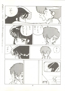 [Tororoimo (Tororoimo 1-gou, Tororoimo 3-gou, Tororoimo 7-gou)] Tororoimo Vol. 4 (Magical Emi, Dirty Pair, Urusei Yatsura) - page 49