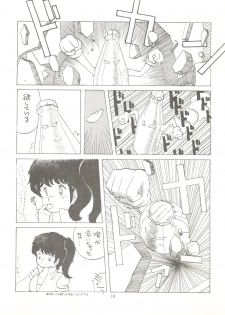 [Tororoimo (Tororoimo 1-gou, Tororoimo 3-gou, Tororoimo 7-gou)] Tororoimo Vol. 4 (Magical Emi, Dirty Pair, Urusei Yatsura) - page 16