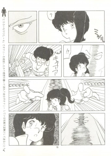 [Tororoimo (Tororoimo 1-gou, Tororoimo 3-gou, Tororoimo 7-gou)] Tororoimo Vol. 4 (Magical Emi, Dirty Pair, Urusei Yatsura) - page 17