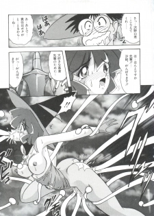 [Anthology] Saint Something 2 (Various) - page 33