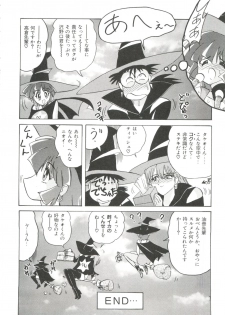 [Anthology] Saint Something 2 (Various) - page 38