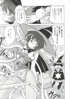 [Anthology] Saint Something 2 (Various) - page 29