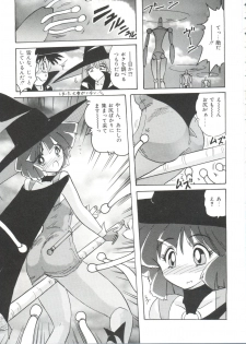 [Anthology] Saint Something 2 (Various) - page 25
