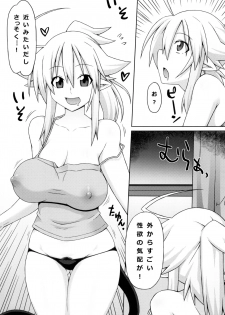 (CT22) [Goraku Hiroba (ZiN)] Almina-san Don to Koi! 2 - page 7