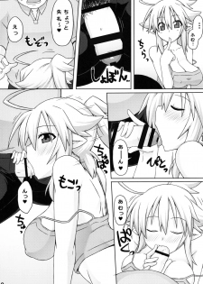 (CT22) [Goraku Hiroba (ZiN)] Almina-san Don to Koi! 2 - page 10