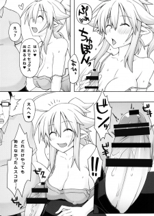 (CT22) [Goraku Hiroba (ZiN)] Almina-san Don to Koi! 2 - page 12