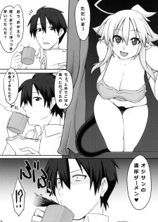 (CT22) [Goraku Hiroba (ZiN)] Almina-san Don to Koi! 2 - page 22