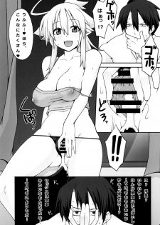 (CT22) [Goraku Hiroba (ZiN)] Almina-san Don to Koi! 2 - page 23