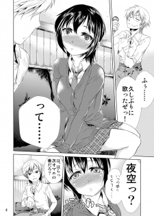 [Ayamegaoka] Yoizora no Uta (Boku wa Tomodachi ga Sukunai) - page 6