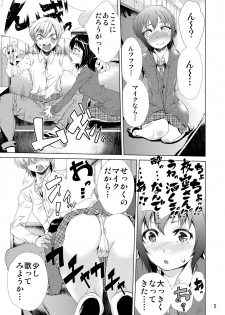 [Ayamegaoka] Yoizora no Uta (Boku wa Tomodachi ga Sukunai) - page 7