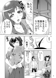 [Ayamegaoka] Tsubasagaeri (Bakemonogatari) - page 5