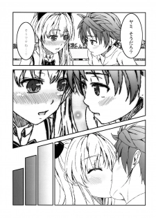 (C84) [HZKletter (Hazaka Mau)] Yami ToLOVEru to Mikan ga Shitto Suru (To LOVE-Ru) - page 7