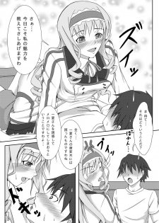 (CT22) [Natsugumo Himawari (Takatora)] Anata no Heart o Neraiuchi! (IS <Infinite Stratos>) - page 3