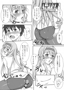 (CT22) [Natsugumo Himawari (Takatora)] Anata no Heart o Neraiuchi! (IS <Infinite Stratos>) - page 7