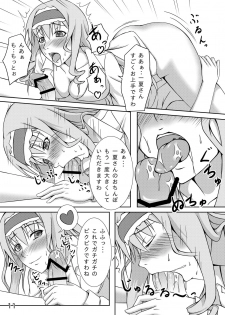 (CT22) [Natsugumo Himawari (Takatora)] Anata no Heart o Neraiuchi! (IS <Infinite Stratos>) - page 11