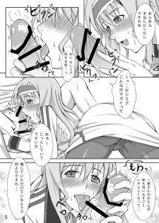 (CT22) [Natsugumo Himawari (Takatora)] Anata no Heart o Neraiuchi! (IS <Infinite Stratos>) - page 5