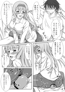 (CT22) [Natsugumo Himawari (Takatora)] Anata no Heart o Neraiuchi! (IS <Infinite Stratos>) - page 8