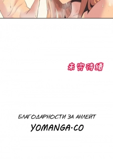 [﻿Chance, Kamang] Sports Girl ch.1-28 [Chinese] - page 25