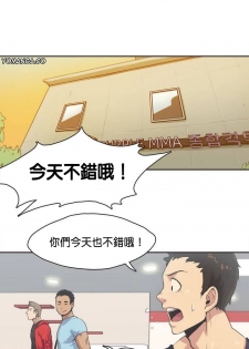 [﻿Chance, Kamang] Sports Girl ch.1-28 [Chinese] - page 29