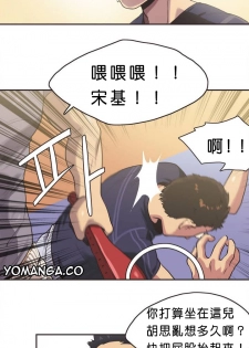 [﻿Chance, Kamang] Sports Girl ch.1-28 [Chinese] - page 7