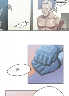 [﻿Chance, Kamang] Sports Girl ch.1-28 [Chinese] - page 22