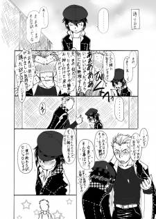 [Shinnosuke] Naoto no Tanjoubi nanode Kanji to Issho ni Omoide o Tsukutte mita (Persona 4) - page 3