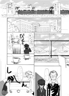 [Shinnosuke] Naoto no Tanjoubi nanode Kanji to Issho ni Omoide o Tsukutte mita (Persona 4) - page 5