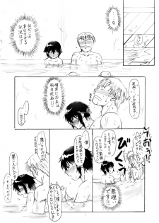 [Shinnosuke] Naoto no Tanjoubi nanode Kanji to Issho ni Omoide o Tsukutte mita (Persona 4) - page 9