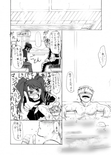 [Shinnosuke] Naoto no Tanjoubi nanode Kanji to Issho ni Omoide o Tsukutte mita (Persona 4) - page 7