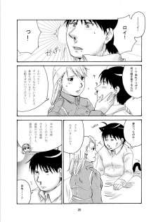 [Bekoya (Ayashii Tanuki Kitsune)] Sweet Full Life (Fullmetal Alchemist) - page 20