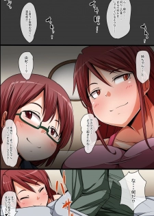 [rbooks] Erosugiru Joushiki Henkan - page 2