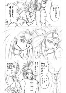 (C75) [Colt-Run (Colulun, Minami Kohto)] G×F DX PLUS (Darkstalkers) - page 38