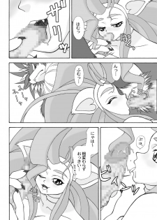 (C75) [Colt-Run (Colulun, Minami Kohto)] G×F DX PLUS (Darkstalkers) - page 9