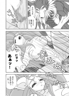 (C75) [Colt-Run (Colulun, Minami Kohto)] G×F DX PLUS (Darkstalkers) - page 19