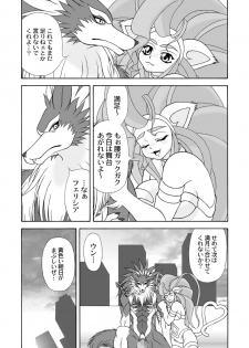 (C75) [Colt-Run (Colulun, Minami Kohto)] G×F DX PLUS (Darkstalkers) - page 27