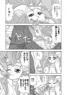 (C75) [Colt-Run (Colulun, Minami Kohto)] G×F DX PLUS (Darkstalkers) - page 8