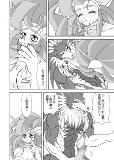 (C75) [Colt-Run (Colulun, Minami Kohto)] G×F DX PLUS (Darkstalkers) - page 13